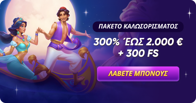 alawin